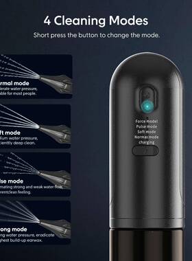 新21422款洗耳器耳道可洁耳耳器冲器耳便携充电电动洗耳器清洁勺