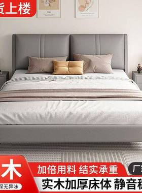 实木床科技布KMM意软式1.8米单主1卧经济型双人床包出租屋床.2m加
