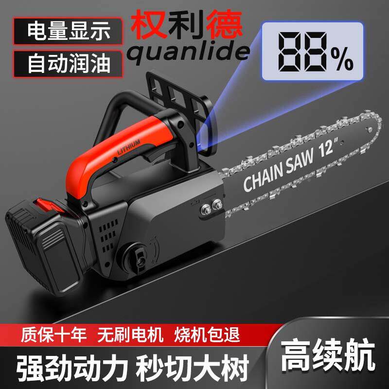 厂直电锯家用户外无式线小家型伐XJF木砍树修枝锯充电销手提锂电