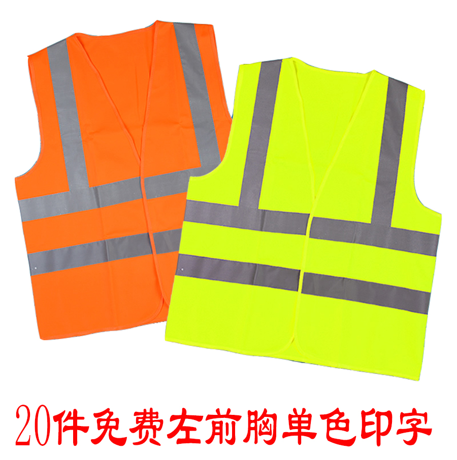 Tenue de travail - Ref 1913176 Image 1