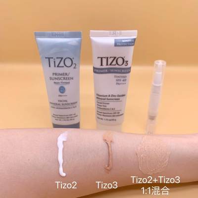 满32包邮Tizo2 Tizo3物理防晒阻挡紫外线敏感肌孕妇SPF40分装试用