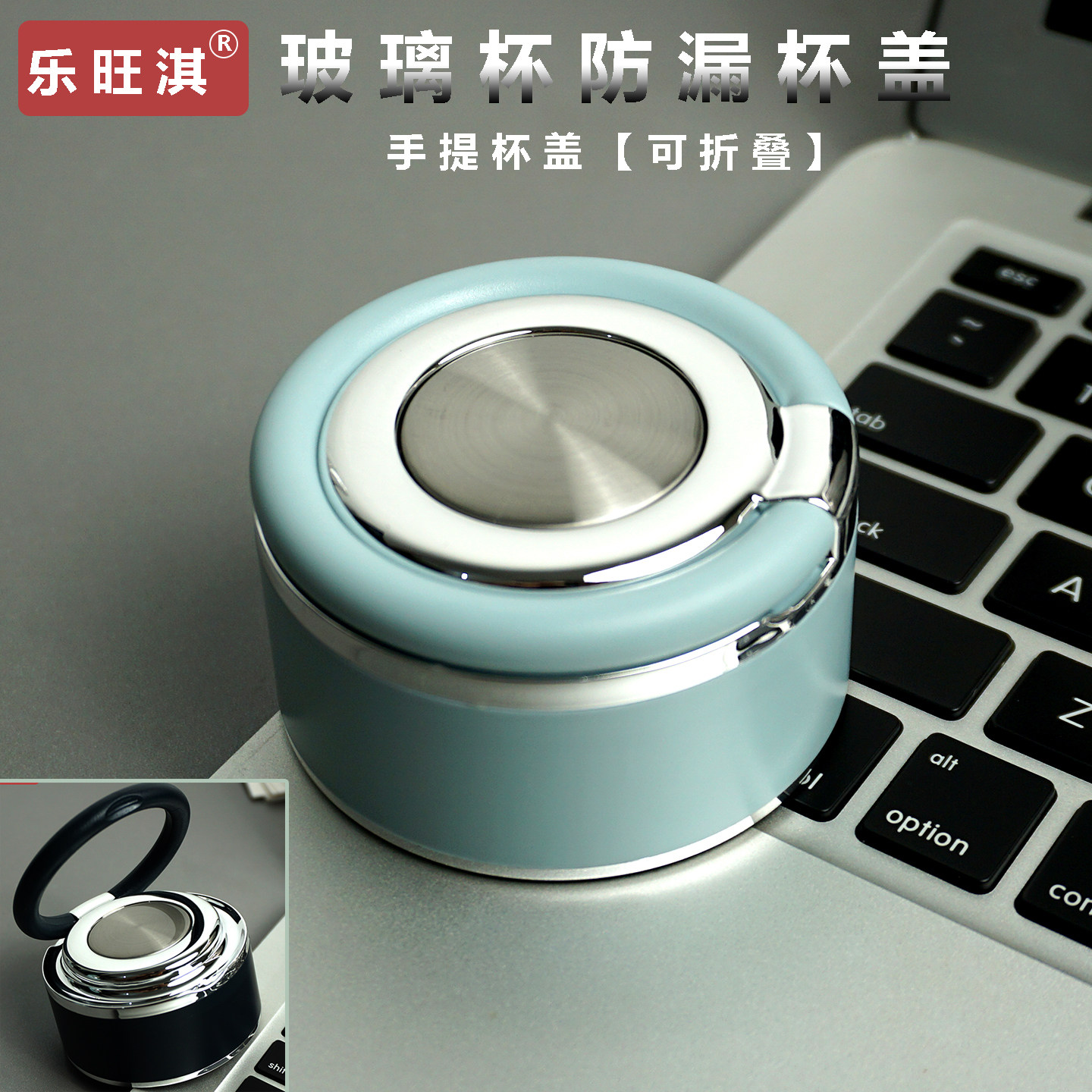 手提杯盖玻璃杯配盖子耐用水杯盖图片