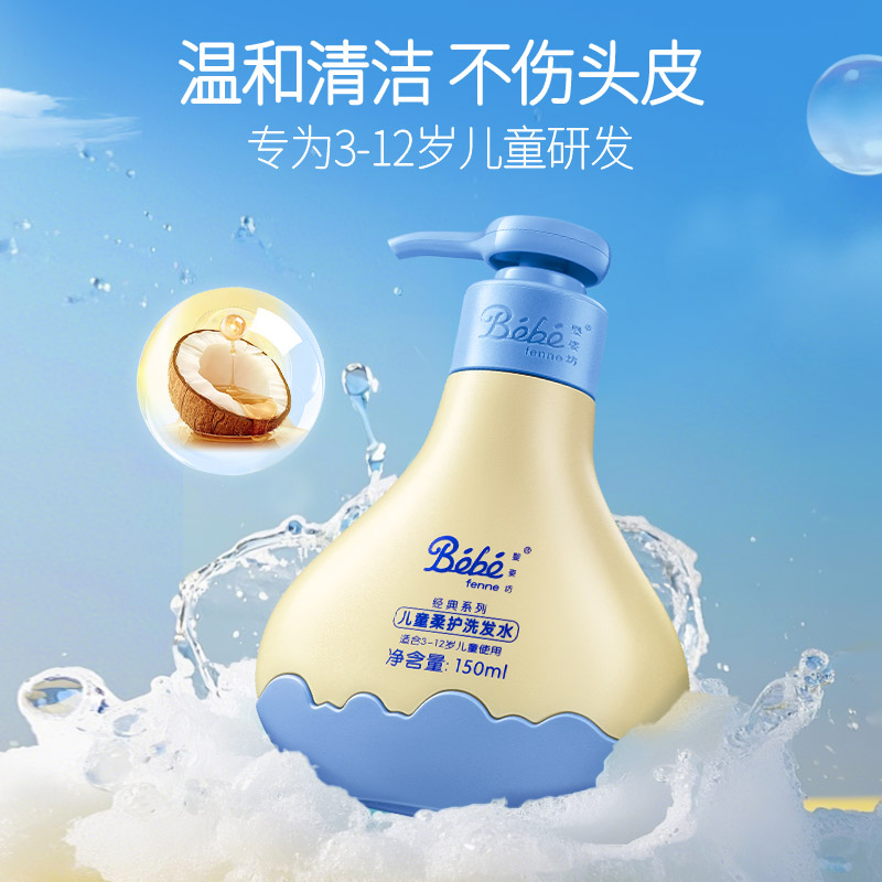 Ӥ˷ͯỤϴˮӤ׶ϴƷϴ˳ϴˮ