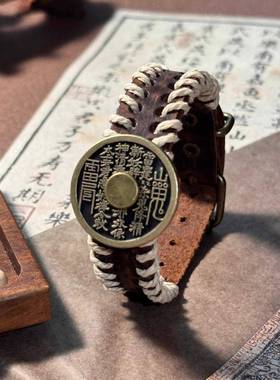 新中式国潮朱砂山鬼花钱头层牛皮手环手链道系男女同款本命年原创