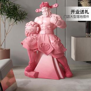 肌肉财神爷落地摆件家用客厅家居饰品开业礼物大气工艺品乔迁新居