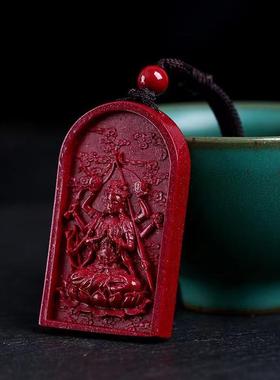 高品质低含量朱砂紫金砂斗姆元君男女款本命年吊坠挂件工厂