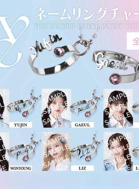 原创设计 IVE韩国女团戒指吊坠挂件安宥真张元英金秋天直井怜应援