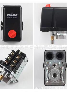 空气压缩机的3相压力开关气压开关380V/400V16A压力开关3-12ba
