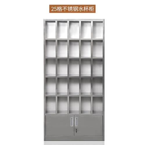 不锈钢水杯柜车间员工茶杯存放架休息室多格储物柜茶水间水杯柜