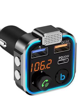 车载蓝牙MP音乐播放器BT5.0FM发射器PD20WQC.0手机充电器
