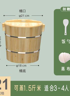 蒸饭木桶家用木桶蒸饭商用大小蒸米饭木桶饭神桶蒸糯米木甑子