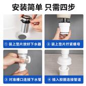洗脸盆横排竖排下水铜按压弹跳免打胶防臭下水器排水管套装