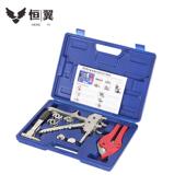 地暖滑紧钳PEX管地暖管切断扩张滑紧套装 1225 地热补漏维修工具FT
