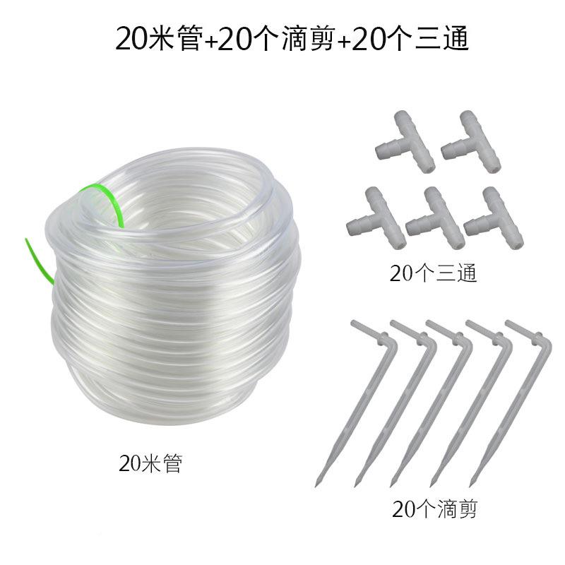 动浇花器水管透明pv4/7分管ARB自毛滴灌微c喷滴箭浇水毛管厂家