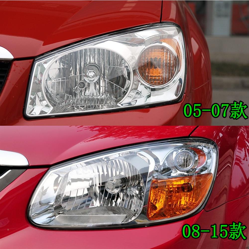 适用于起明亚老款5-07年08-0拉13年老款赛图前大灯总成前组合照灯