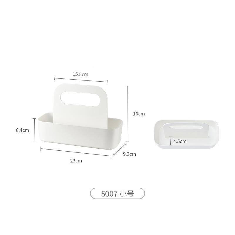 日KMKM（居家桌面收纳筐本带i提手塑料化品收纳盒ns厨房橱柜妆收