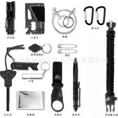 户外求生应急装 SOS急救防水宝盒 备多功能野外生存防身工具套装