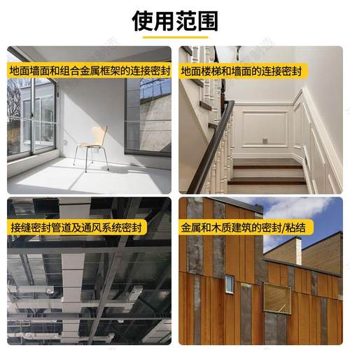 11FC玻璃胶防水防霉建筑门窗专用密封胶强粘透明厨卫结构胶