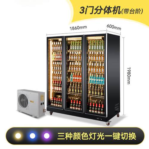 冷藏展示柜分体式六门冰柜便利店酒吧商用冰箱雪糕保鲜柜锁鲜急冻