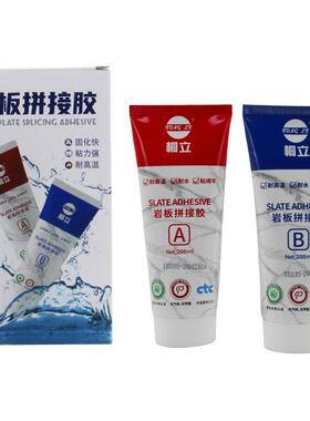 YB3105岩板胶裂缝修补无缝拼接45度粘接快干ab胶结构胶胶粘剂