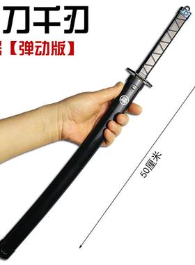 中国古剑明代锦衣卫兵器绣春刀50cm合金模型送展架