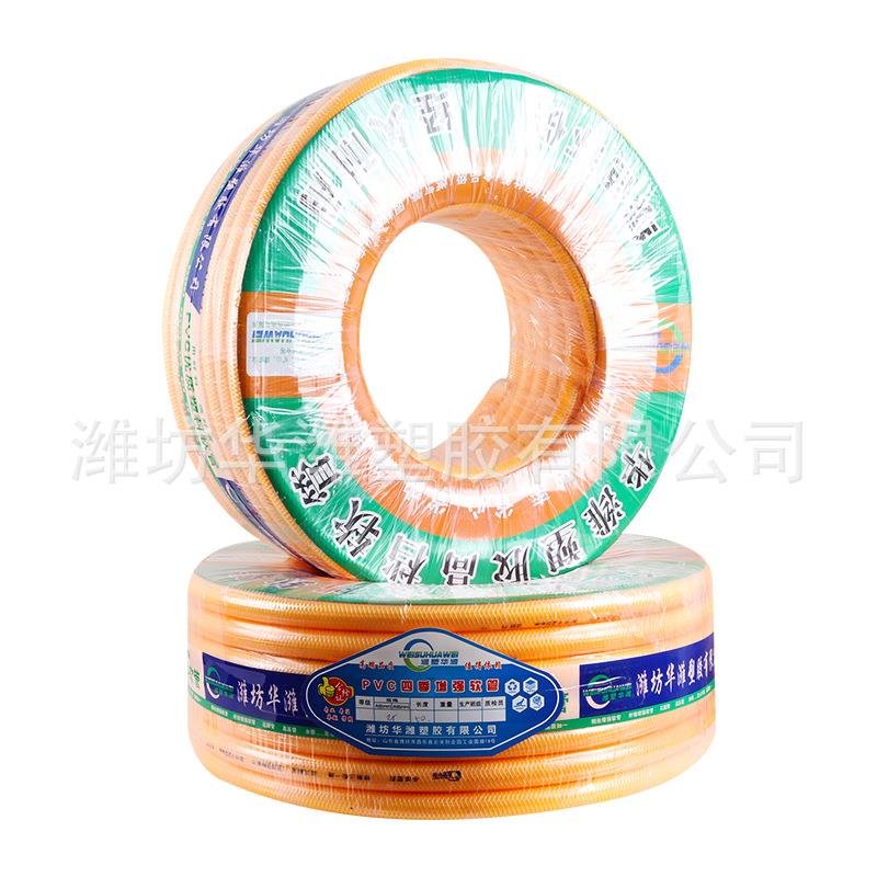 PVC三胶一线双合股高压工业软管耐磨耐高压经久耐用四季柔软水管