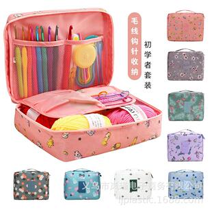 钩针全套爆款初学者新手编织工具套装DIY毛线勾针材料包