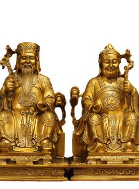 工厂直发全铜土地公土地婆供奉神像摆件土地爷土地奶黄铜色工艺品