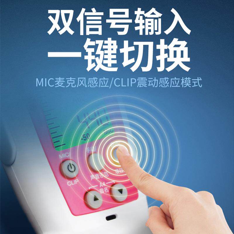 WST-600B605B700B古筝专用调音器定音器校音器自带扳手专业