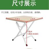 折叠桌子折叠餐桌家用正方形吃饭小桌子出租屋摆摊便携折叠饭桌子