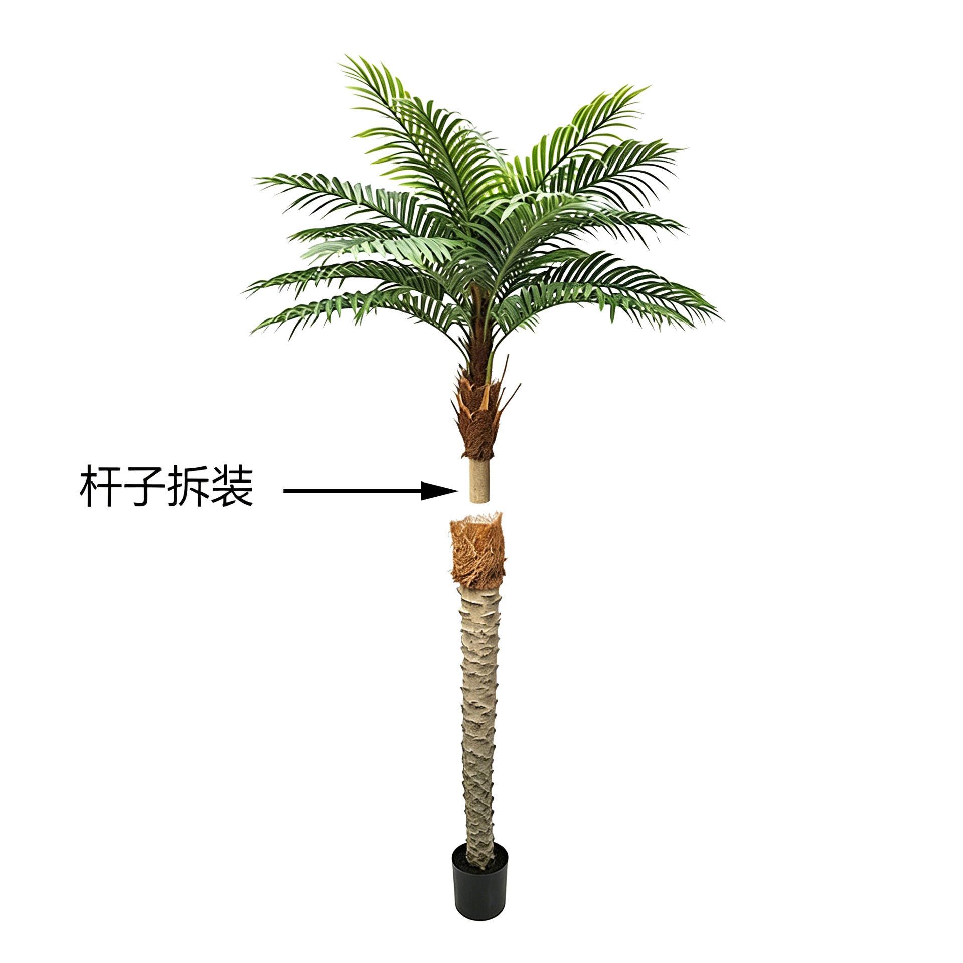 仿真椰子树植物盆栽落地大型针葵树棕榈假树盆景室内造景热带绿植