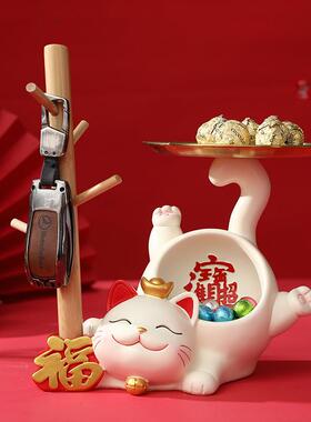 新款招财猫玄关钥匙收纳入户门口客厅乔迁新居树脂工艺品礼品