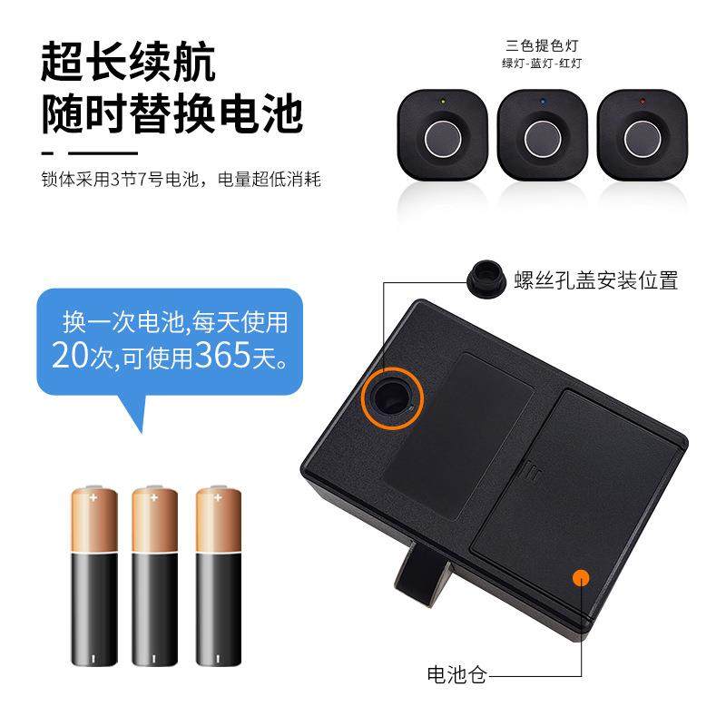智能抽屉指纹锁锁家用储物柜衣柜锁防盗电子办公文件柜更衣柜子锁,基础建材,入户门智能锁,淘宝优惠券,粉丝福利购,淘宝优惠卷