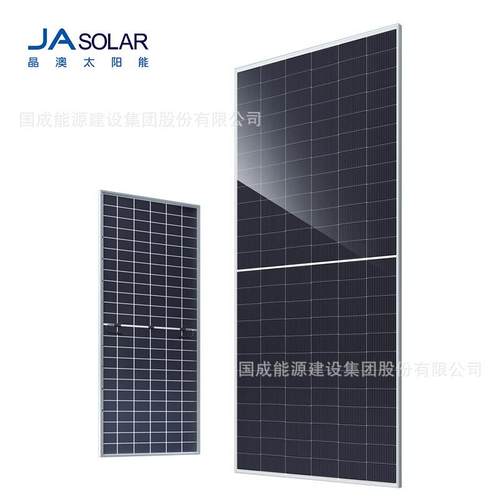 JAsolar晶澳光伏组件太阳能板n型双面双玻JAM72D42LB615-640W