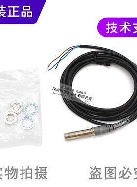 原装RIKO接近开关PSC0801-N3M8屏蔽型直流常开常闭通用