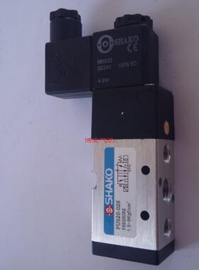 新恭电磁阀PU520-02S/03SDC24V/AC220V