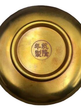 古玩铜盘子九龙盘鎏金盘子茶托茶具乡下收老物件家居工艺摆件