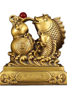 纳财聚宝鱼旺财鱼福禄有鱼百财富余黄铜摆件家居玄关办公室装饰