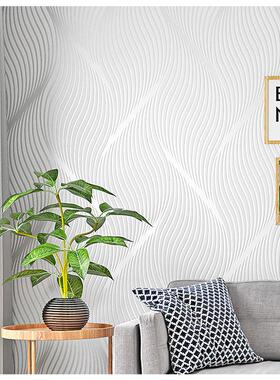 仿硅藻泥纯色素色墙纸3d立体客厅纯白色卧室北欧现代简约羽毛壁纸