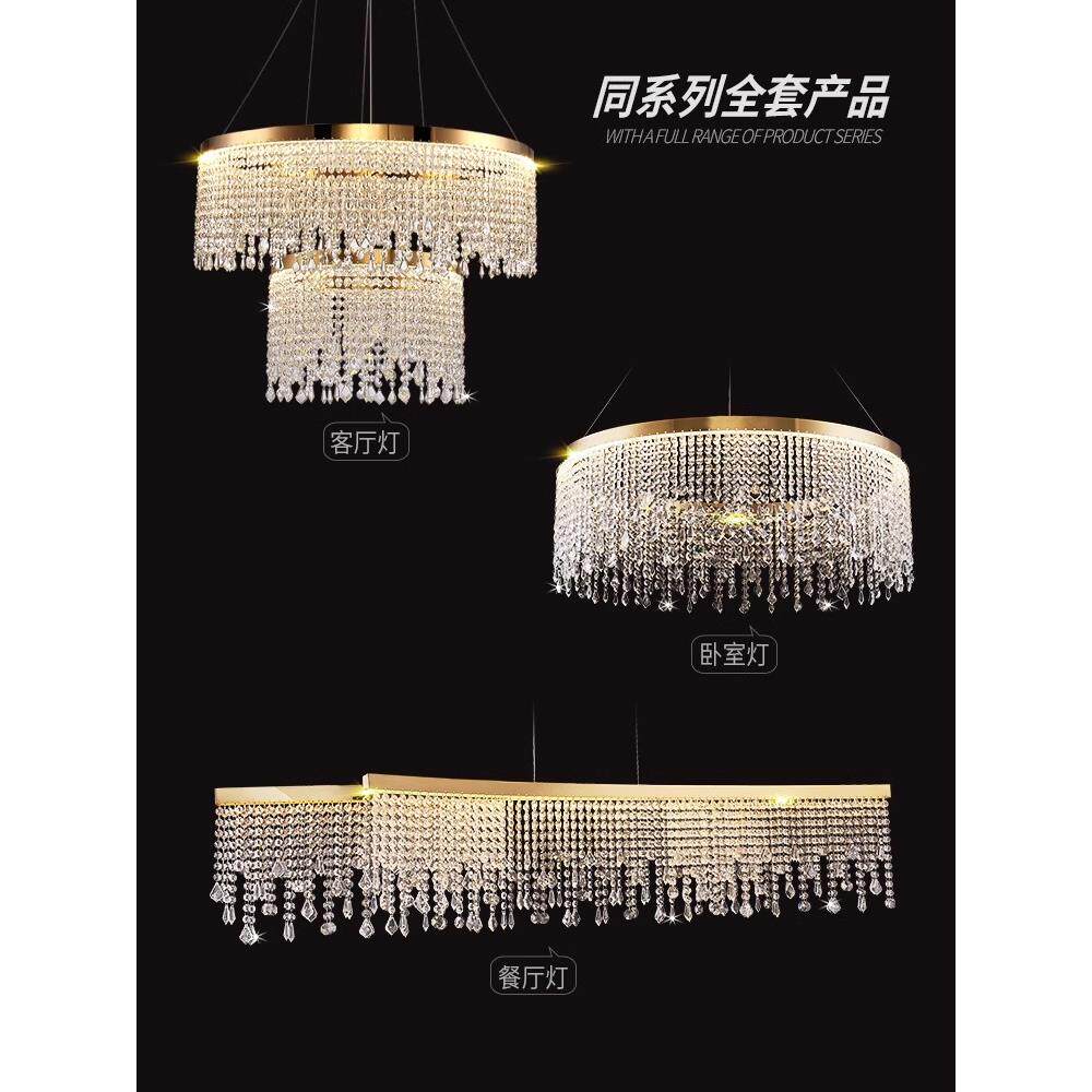 水晶吊灯轻奢风格客厅灯具高级感北欧创意卧室餐厅吊灯