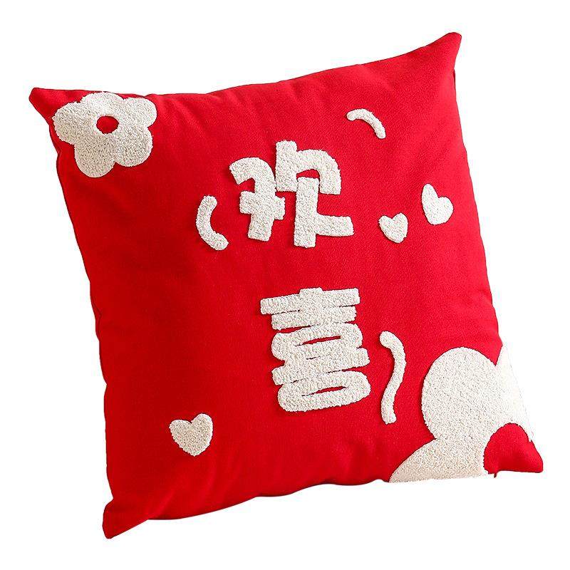 婚房布置套装结婚喜字红桌布婚礼茶几布跪垫抱枕装饰婚庆用品大全,节庆用品/礼品,陪嫁用品套装,淘宝优惠券,粉丝福利购,淘宝优惠卷