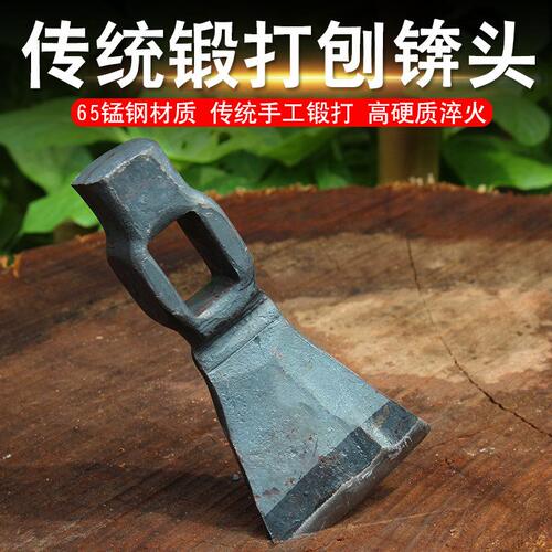 刨锛木工锛头全钢手动木柄锄锛镐锛镐斧锛锤瓦工砍砖工具锻打加固