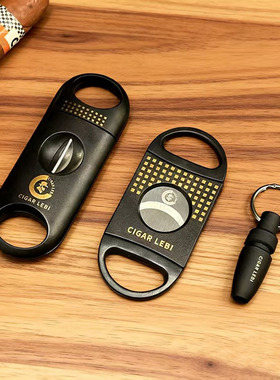 CIGAR LEBI雪茄剪锋利刀刃v型雪茄刀打孔便携式三件套套装烟具