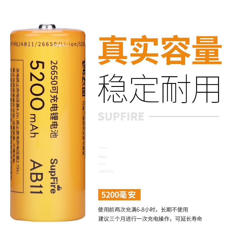 神火26650锂电池大容量可充电动力3.7v/4.2v强光手电筒充电器