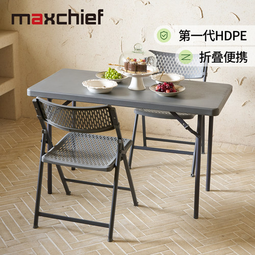 maxchief便携折叠桌小户型书房