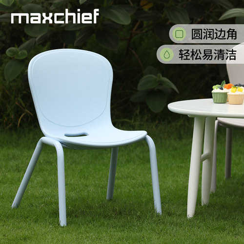 maxchief环保加固儿童椅舒适家用