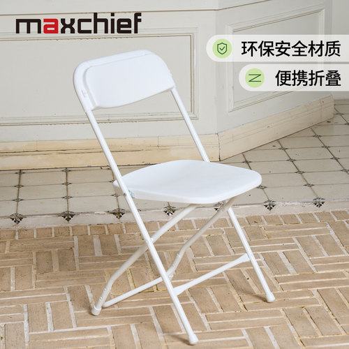 舒适加固折叠椅折叠便携