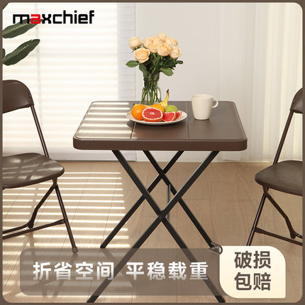 折叠桌正方形露营桌家用小户型阳台便携式无安装防晒小餐桌椅组合