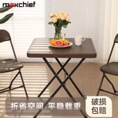 折叠桌正方形露营桌家用小户型阳台便携式 无安装 防晒小餐桌椅组合