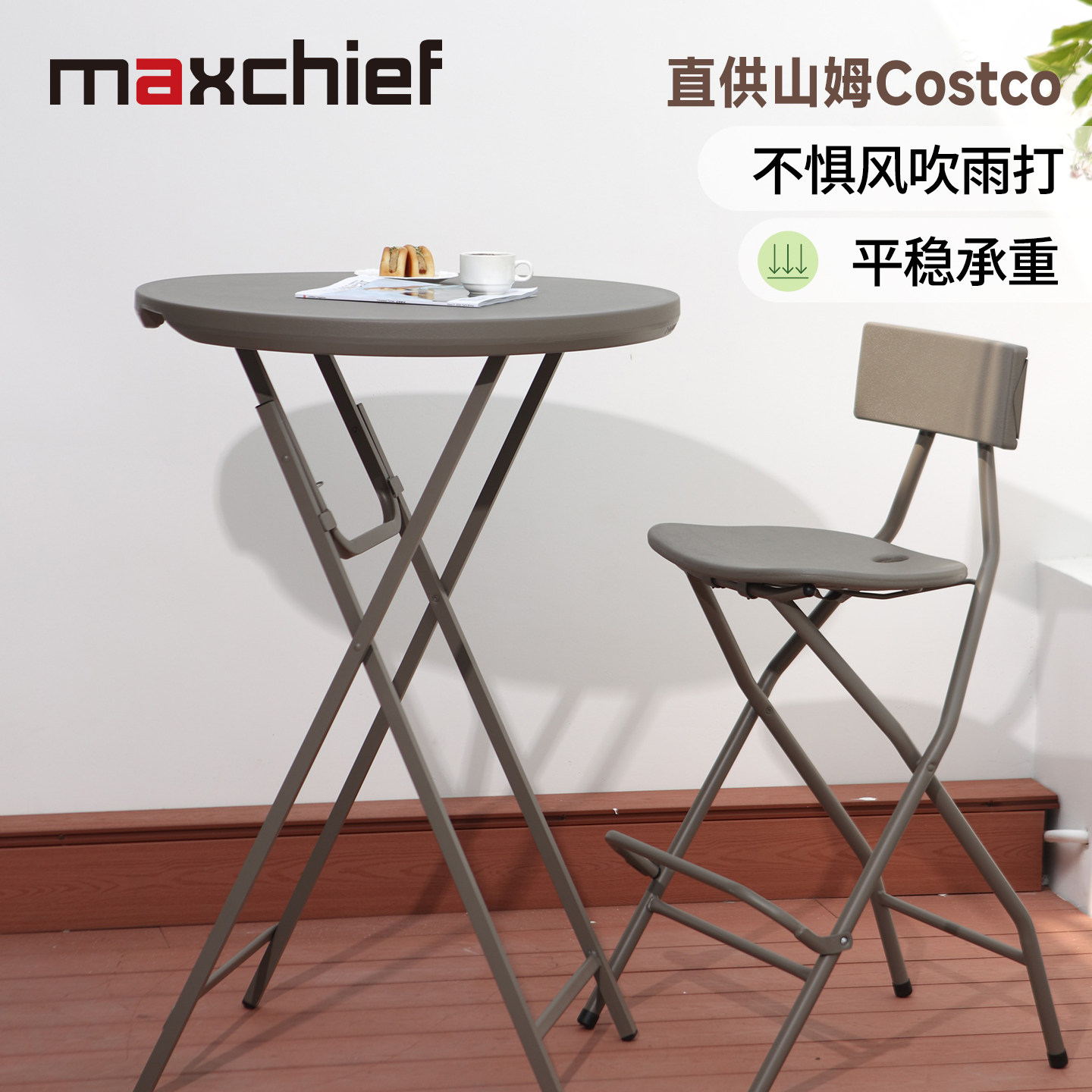 吧台椅折叠便携加厚稳固